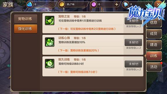 魔力宝贝黄螳螂怎么加点-魔力宝贝归来绿螳螂怎么加点？