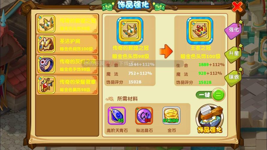 魔力宝贝忍者职业属性技能介绍-《魔力宝贝》忍者职业加点推荐？