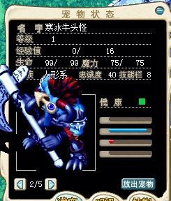 魔力宝贝怀旧 忍者加点-魔力宝贝怀旧巫师加点？