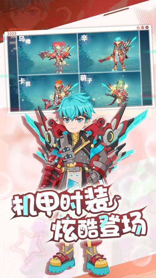 魔力宝贝箱子便宜购买技巧-魔力宝贝旅人开宝箱地点？