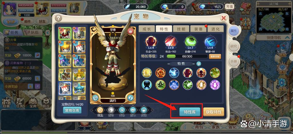 手游魔力宝贝怎么删除角色记录-魔力宝贝归来怎么删角色？