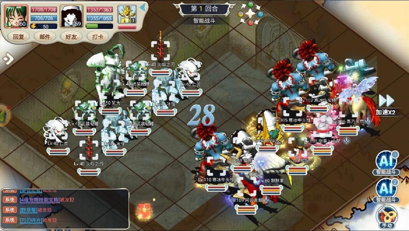 魔力宝贝怀旧1-110级要多久-魔力宝贝怀旧到100级需要多久？
