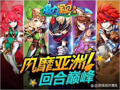 魔力宝贝新手快速升级方法-魔力宝贝觉醒怎么玩升级快？