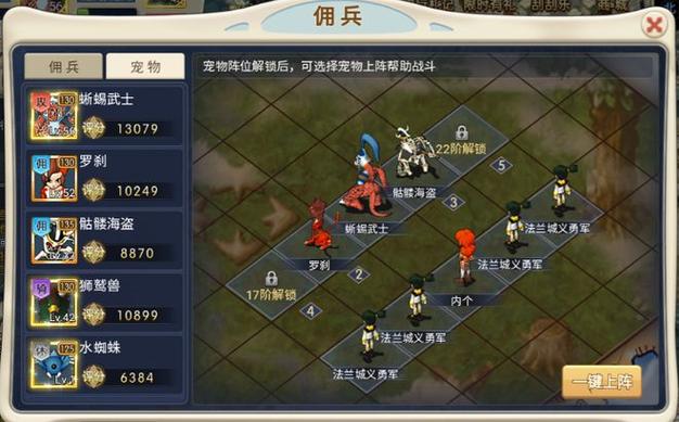 魔力宝贝觉醒合成版攻略-魔力宝贝觉醒怎么玩升级快？