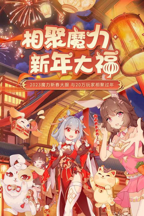 魔力宝贝旅人手游公测经典IP大世界-魔力宝贝旅人雷电模拟器怎么多开？