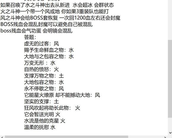 魔力宝贝日常任务攻略 日常任务有哪些-魔力宝贝开启者任务攻略？