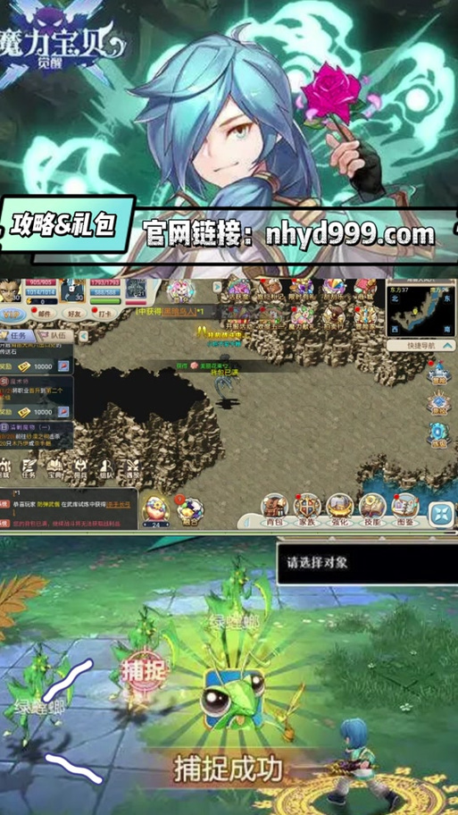 魔力宝贝怀旧服新手赚钱-魔力宝贝怀旧怎么赚钱？