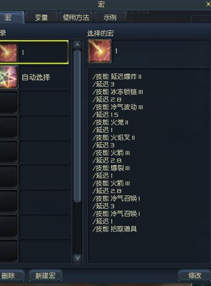 魔力宝贝​魔族点怪小技巧攻略-永恒之塔魔力奥德在什么地方采集？