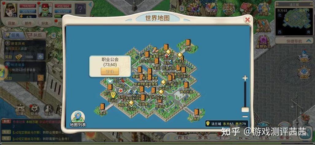 魔力宝贝觉醒攻略大全-魔力宝贝觉醒怎么转职格斗？