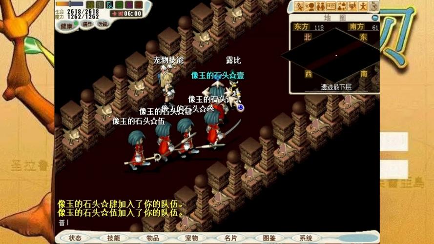 魔力宝贝6.0最终boss-手游魔力宝贝挑战任务的boss怎么打？