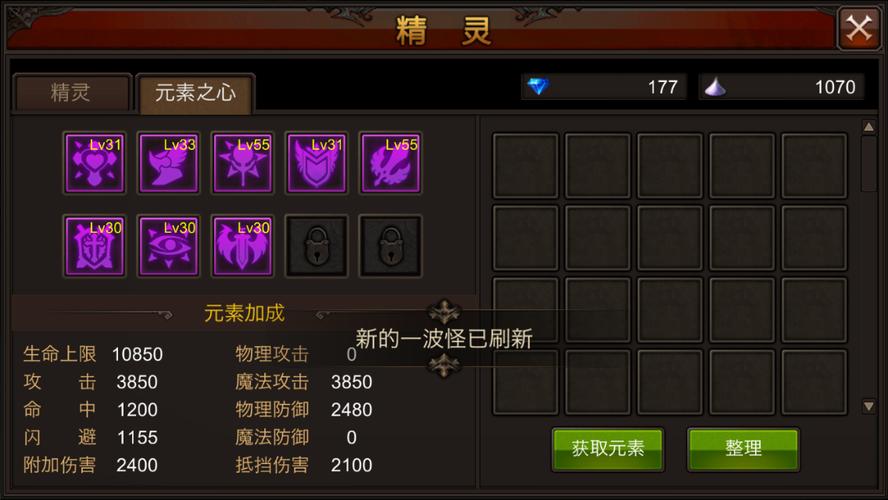 魔力宝贝低级魔晶石怎么获取-奇迹mu低级魔晶石怎么获取？