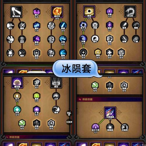 魔力宝贝怀旧 任务法师-魔力宝贝怀旧法师技能问题？