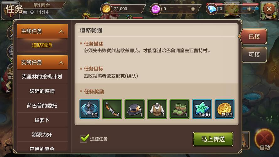 魔力宝贝官服法师练级（没挂）用什么项链戒指-求高人指点魔力宝贝怀旧版骑士的加点和技能主要是练级和任务的？