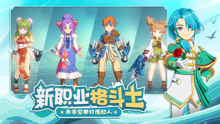 魔力宝贝旅人手游官网首页-魔力宝贝旅人称号获取？