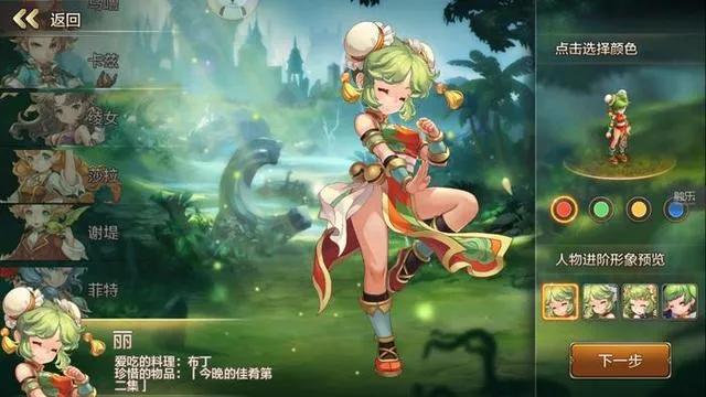《魔力宝贝》最大输出解析 最终伤害与属性攻略-梦幻西游手游武器加魔力有伤害吗？