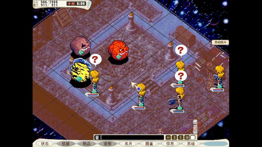 魔力宝贝怀旧任务队伍配置-魔力宝贝怀旧练级路线？