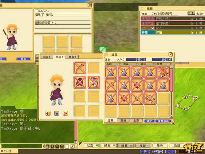 魔力宝贝版魔法伤害力解析-泰拉瑞亚魔力伤害与魔法伤害？