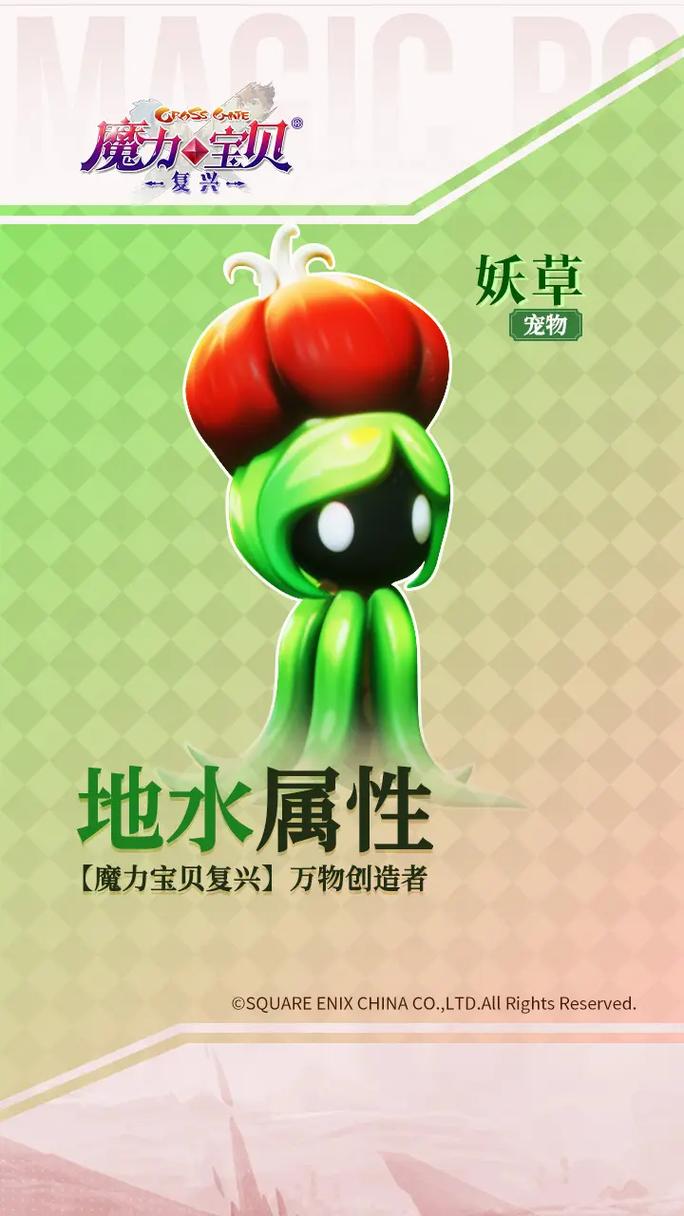 魔力宝贝传说盾用上13吗-魔力泡和泡沫盾有啥区别？