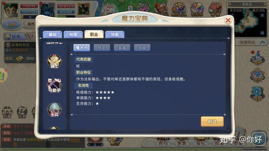 魔力宝贝怀旧如何赚钱-跪求魔力宝贝怀旧版就快赚钱方式？