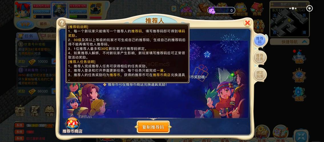 《魔力宝贝》灵魂白翅膀怎么得 怎么样-魔力宝贝回忆版怎么激活翅膀？