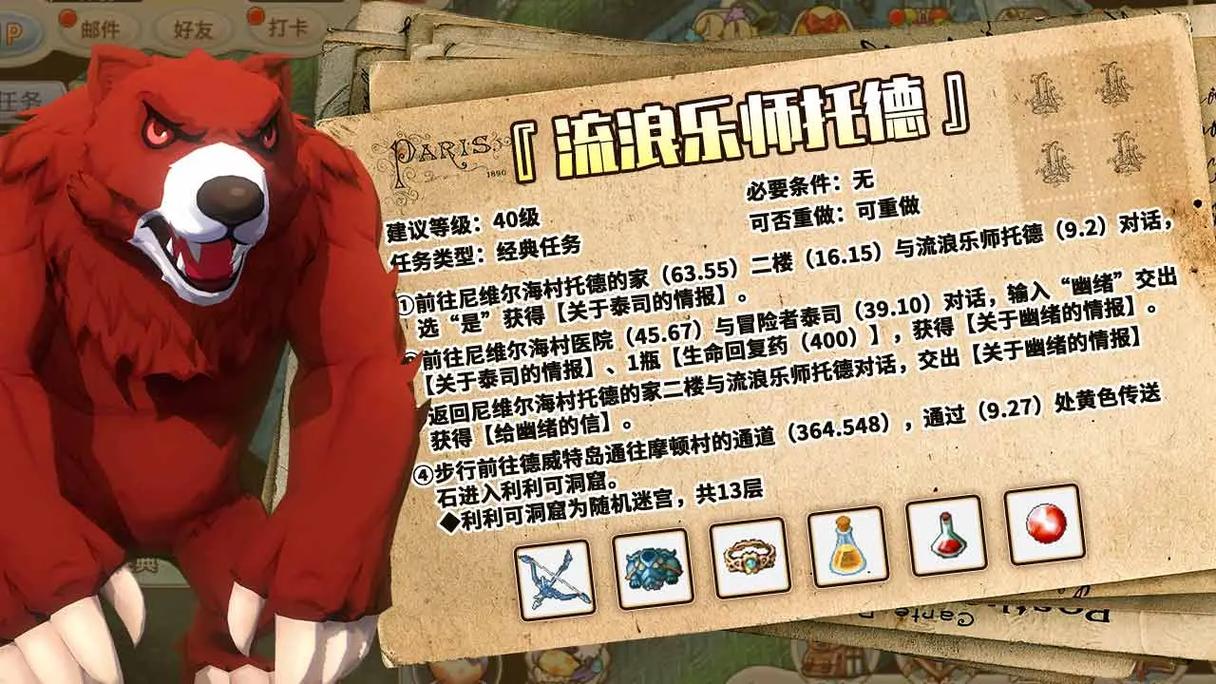 魔力宝贝宠物玩法攻略 宠物升级攻略-魔力宝贝手游宠物怎么加点详细方案介绍？