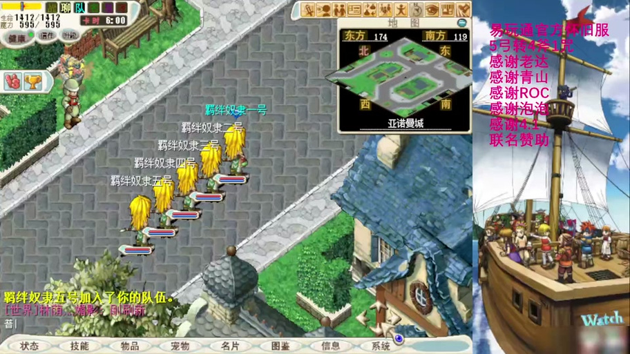 魔力宝贝怀旧服玩什么职业比较好-魔力宝贝怀旧什么职业轻松又娱乐？