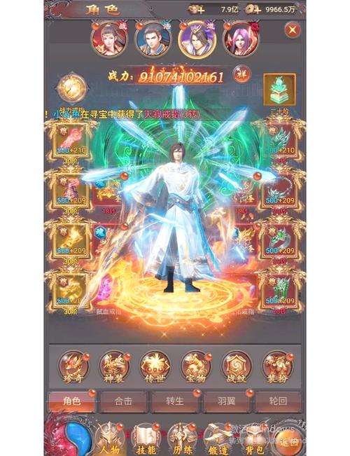 魔力宝贝弓箭手职业属性技能介绍-魔力宝贝手游弓箭手技能怎么选择，弓箭手技能选择推荐？