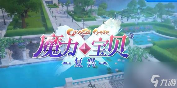 魔力宝贝如何显示掉落物品-魔力宝贝转职声望掉么？