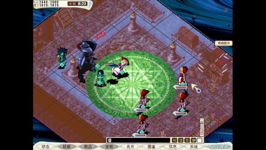 魔力宝贝觉醒经典怀旧版-魔力宝贝觉醒怎么转职格斗？