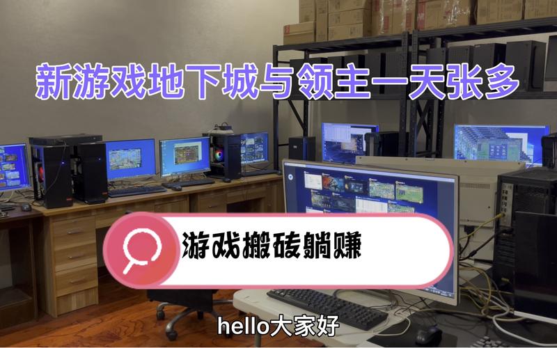 什么端游可以搬砖挣钱比较稳-端游搬砖游戏排行榜？