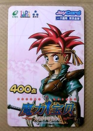 正版魔力宝贝的官网是什么-魔力宝贝怀旧物品栏怎么扩充？