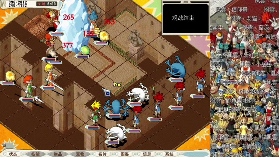 魔力宝贝怀旧服弓箭手技能选择攻略-魔力宝贝手游弓箭手技能怎么选择，弓箭手技能选择推荐？