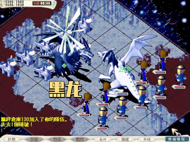 魔力宝贝战士转职后练什么好-魔力宝贝怎么转职呢？