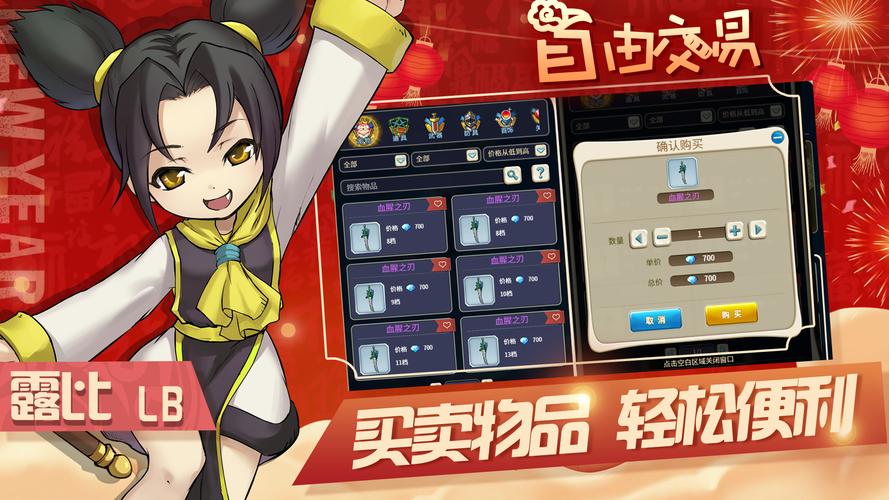 魔力宝贝归来手游官网激活码-魔力宝贝归来怎么获取三阶技能书？