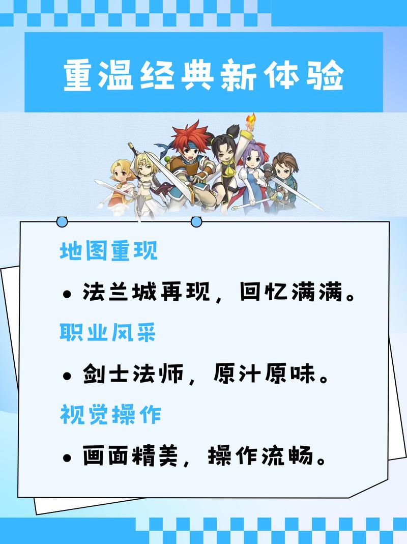 魔力宝贝抓宝宝方法攻略详细解析-魔力宝贝中如何抓宠？