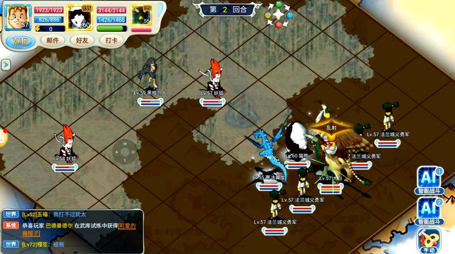 魔力宝贝觉醒攻略视频教程-魔力宝贝觉醒法师骑什么宠好？