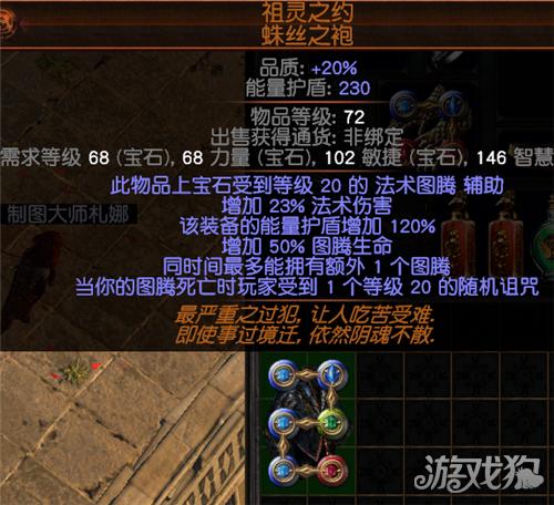 魔力宝贝怀旧服技能耗魔变化道具明细表-《流放之路》戒指词缀，技能魔力消耗额外减8，怎么洗出来？