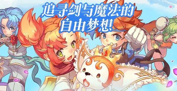 魔力宝贝手游职业选择哪个职业好一点-魔力宝贝中什么职业最好？