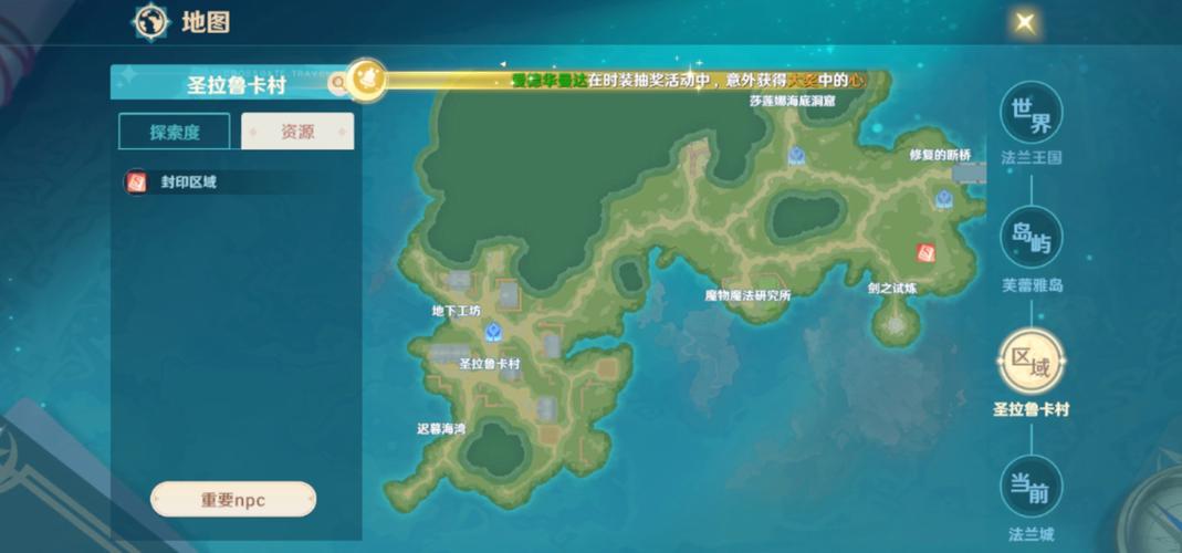 网易魔力宝贝手游官网-魔力宝贝旅人称号获取？