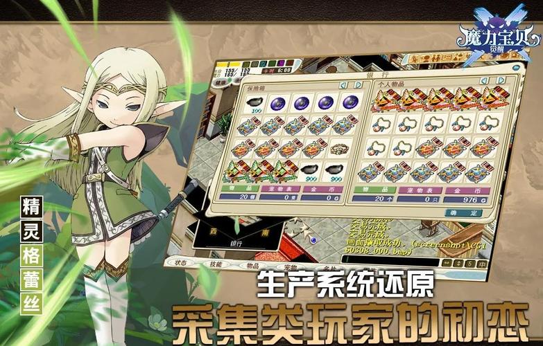 魔力宝贝经典职业和招牌技能-魔力宝贝魔法师学哪十个技能最好~？