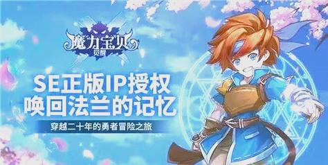 魔力宝贝觉醒合成版兑换码在哪-魔力宝贝觉醒怎么转职格斗？
