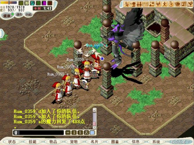 魔力宝贝怎么转职啊-魔力宝贝怀旧怎么转职战斧？