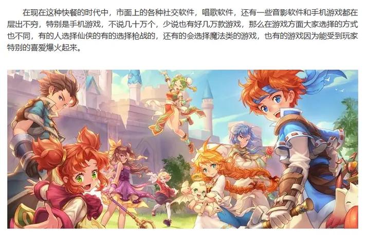 魔力宝贝新年资料片预告 新职业格斗士登场-魔力宝贝归来怎么就职格斗士？