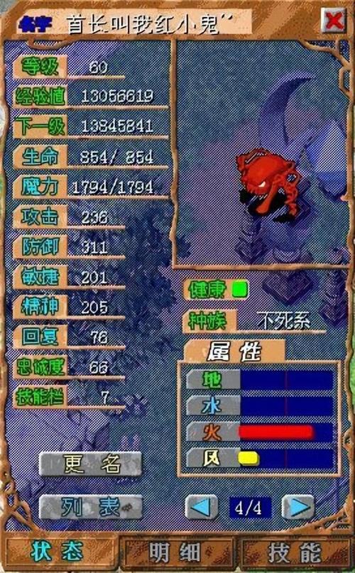 魔力宝贝宠物重点培养攻略汇总-魔力宝贝手游哪些宠物值得培养宠物培养推荐？