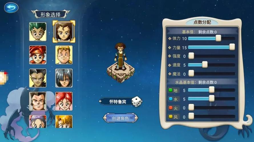魔力宝贝手游智弓加点-魔力宝贝怀旧弓手加点及技能学习？