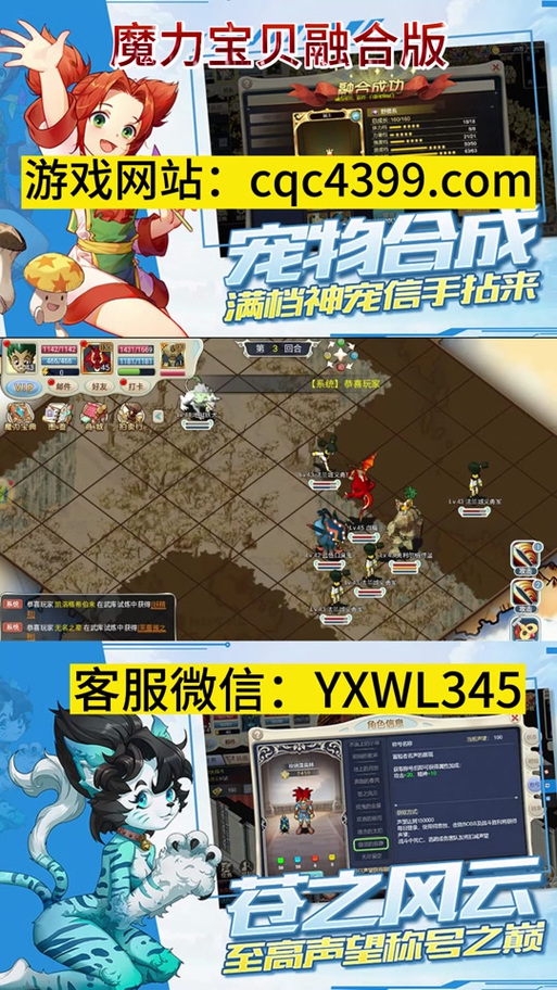魔力宝贝黄金版法师加点-魔力宝贝怀旧服，法师后期PK加点？