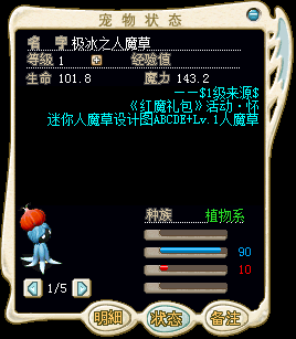 魔力宝贝兑换码礼包领取-魔力宝贝永久冰晶怎么获得？