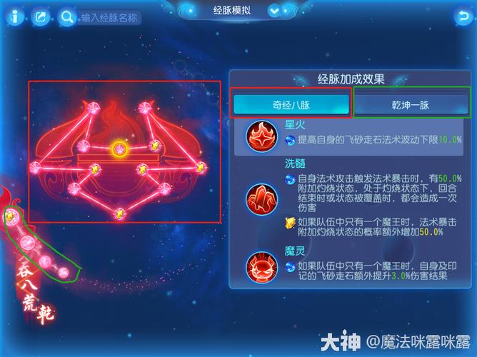 魔力宝贝体力怎么得 体力获得攻略-梦幻西游手游，地府法术防御太少，我是加魔力，还是体力?来防御龙宫，魔王呢？