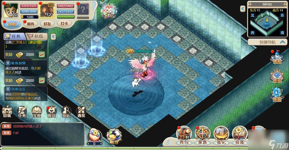 魔力宝贝坐骑系统简介-魔力宝贝回忆合成版骑宠推荐？