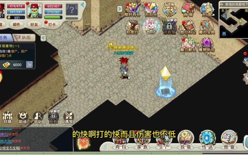 魔力宝贝手游哪个版本玩的人多一点-魔力宝贝手游哪个职业好？